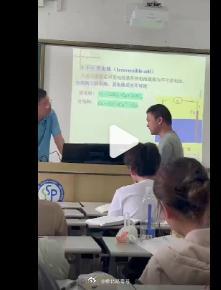 【上海一高校学生课上对老师连喊杀杀杀 ：上课迟到被老师提醒后自觉没面子】5月20