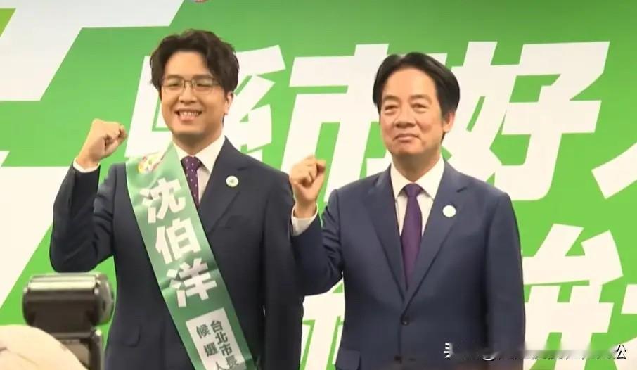 5月13日，民进党赖桑正式宣布征召沈伯洋参选台北市长。赖桑同时将沈一顿狂吹，称其
