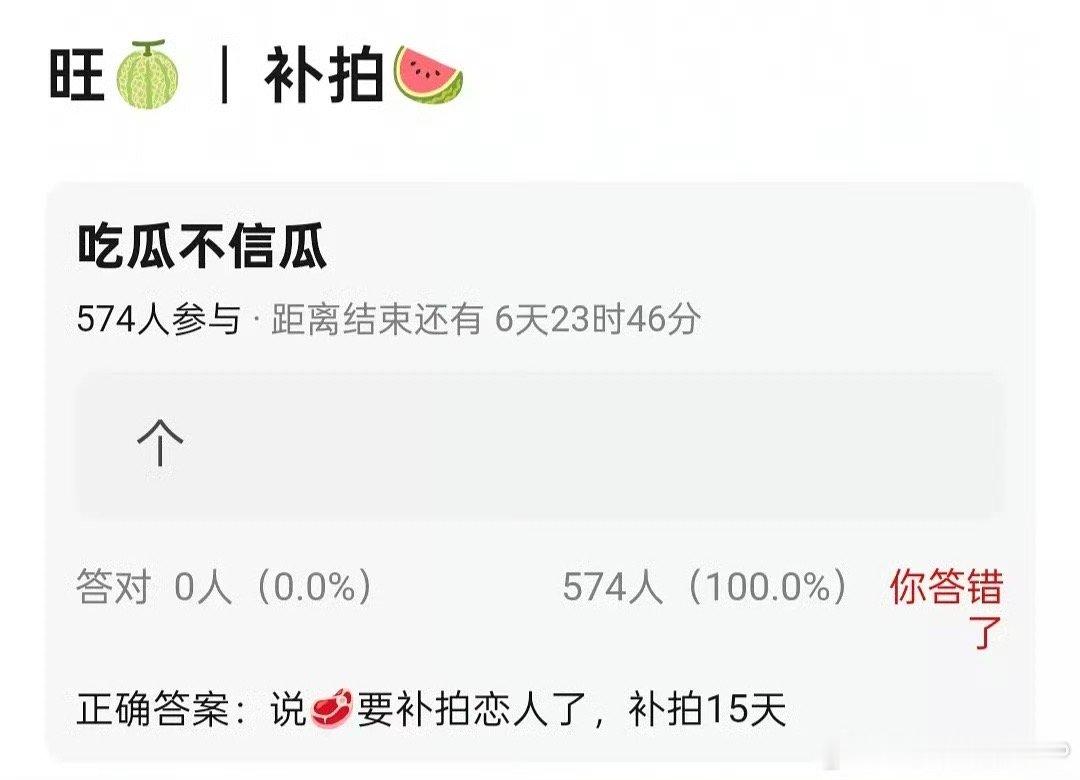 网传赵露思将补拍恋人曝赵露思将补拍恋人赵露思的狗冲着主持人一直叫 探秘！赵露思的