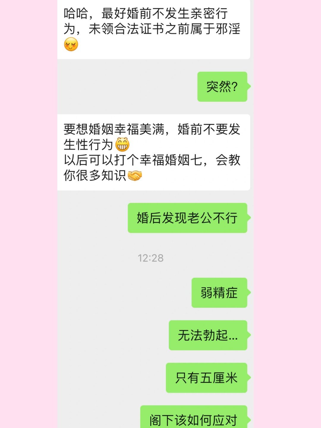 硬控我妈3️⃣秒 ​​​