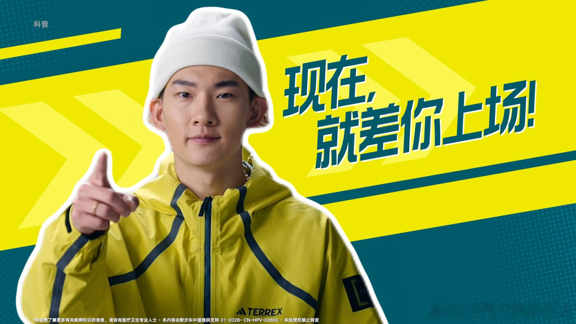 苏翊鸣健康接力棒接接接从北京冬奥的金牌到米兰的坚守，苏翊鸣让我们看见：比起赛场的