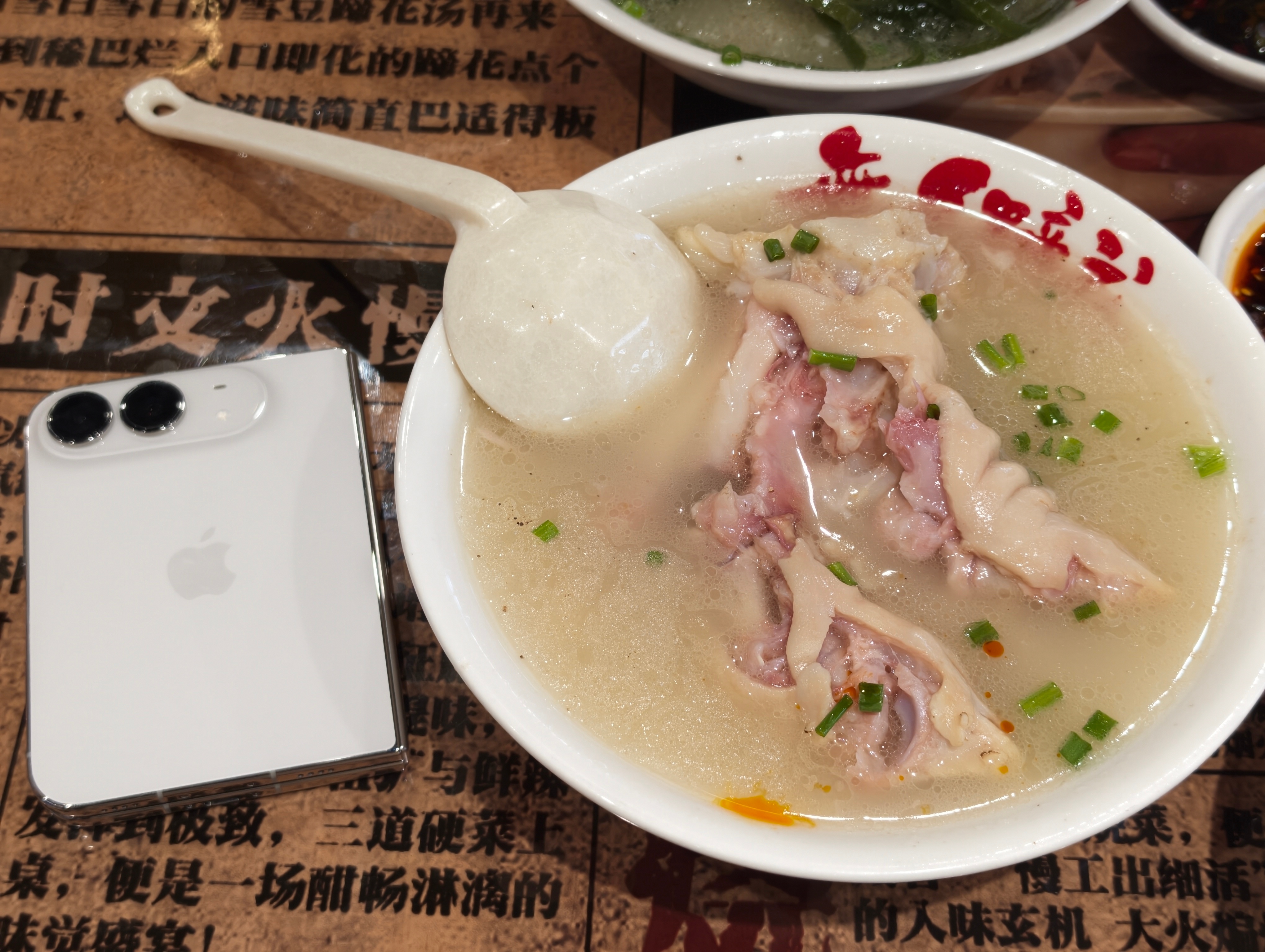 吃饭的时候，就把最新最潮的iPhone Duo放在桌面上，不经意间展示我的实力，