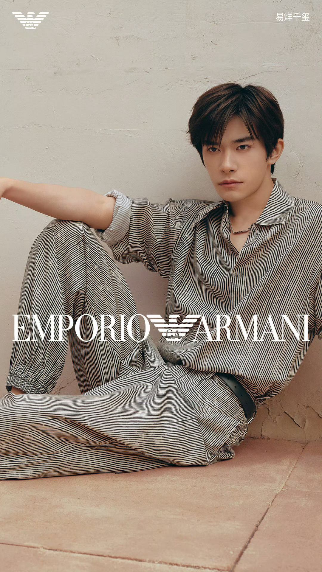 这个阿玛尼好，又给玺帝安排地广了