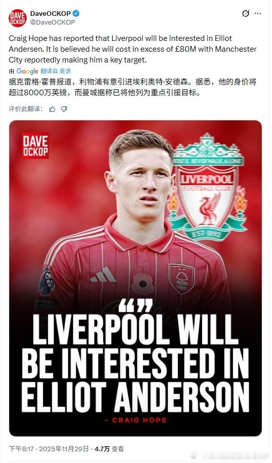 先别买这买那了……先把内部的乱子都处理明白吧西汉姆联vs利物浦利物浦