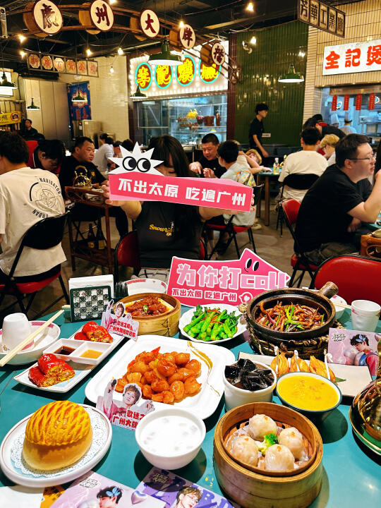 感谢汪苏泷！太原吃到人生广州大排档！好吃死