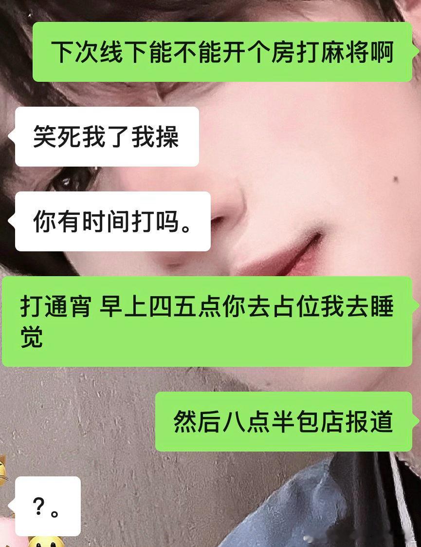 瘾大之。 ​​​
