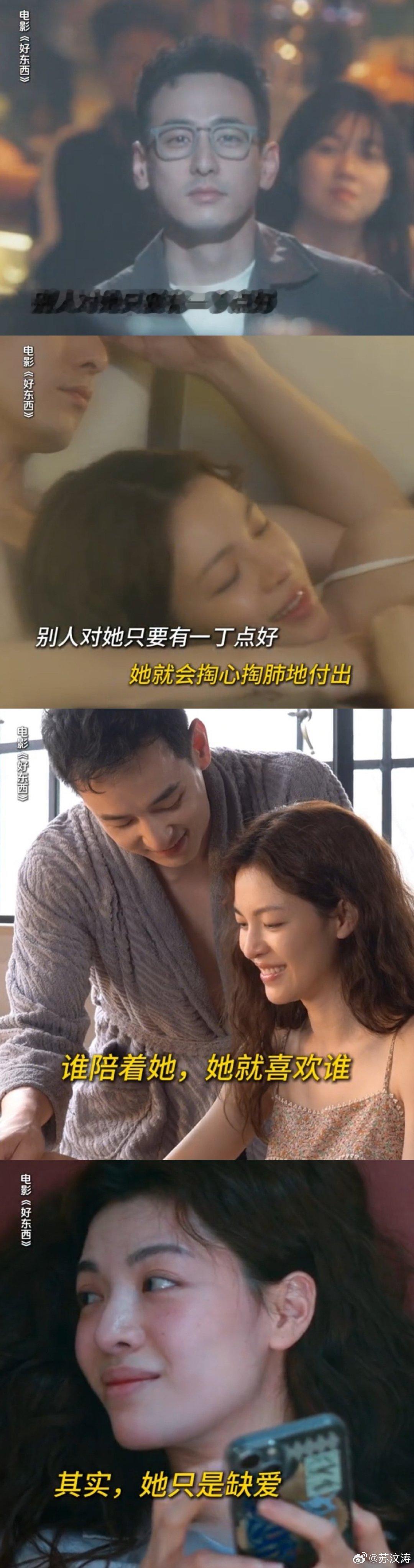 她们都不完美 她们都是我们  铁梅与小叶，不完美却鲜活。铁梅事业强生活刚，小叶渴
