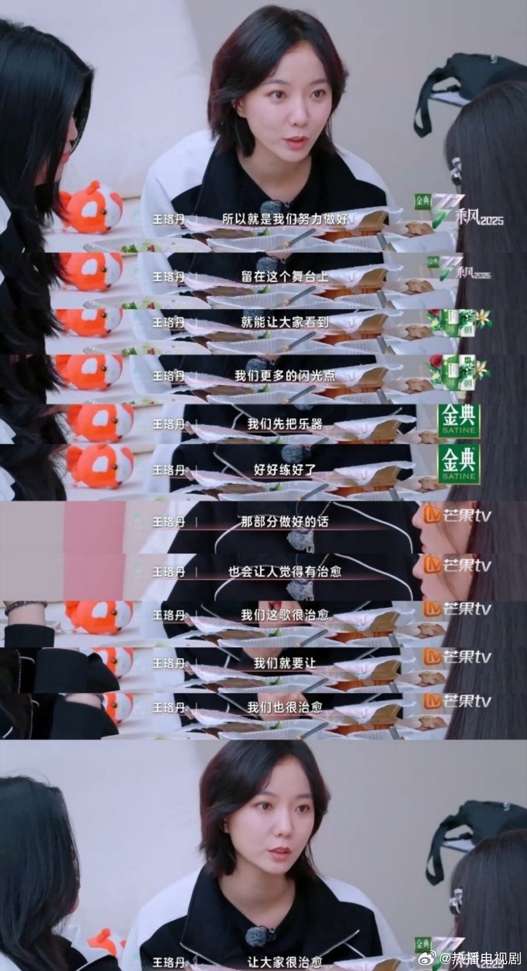 王珞丹队长的含金量还在上升 王珞丹冷静带领团队找解决方案，沉稳智慧获队员信任，队