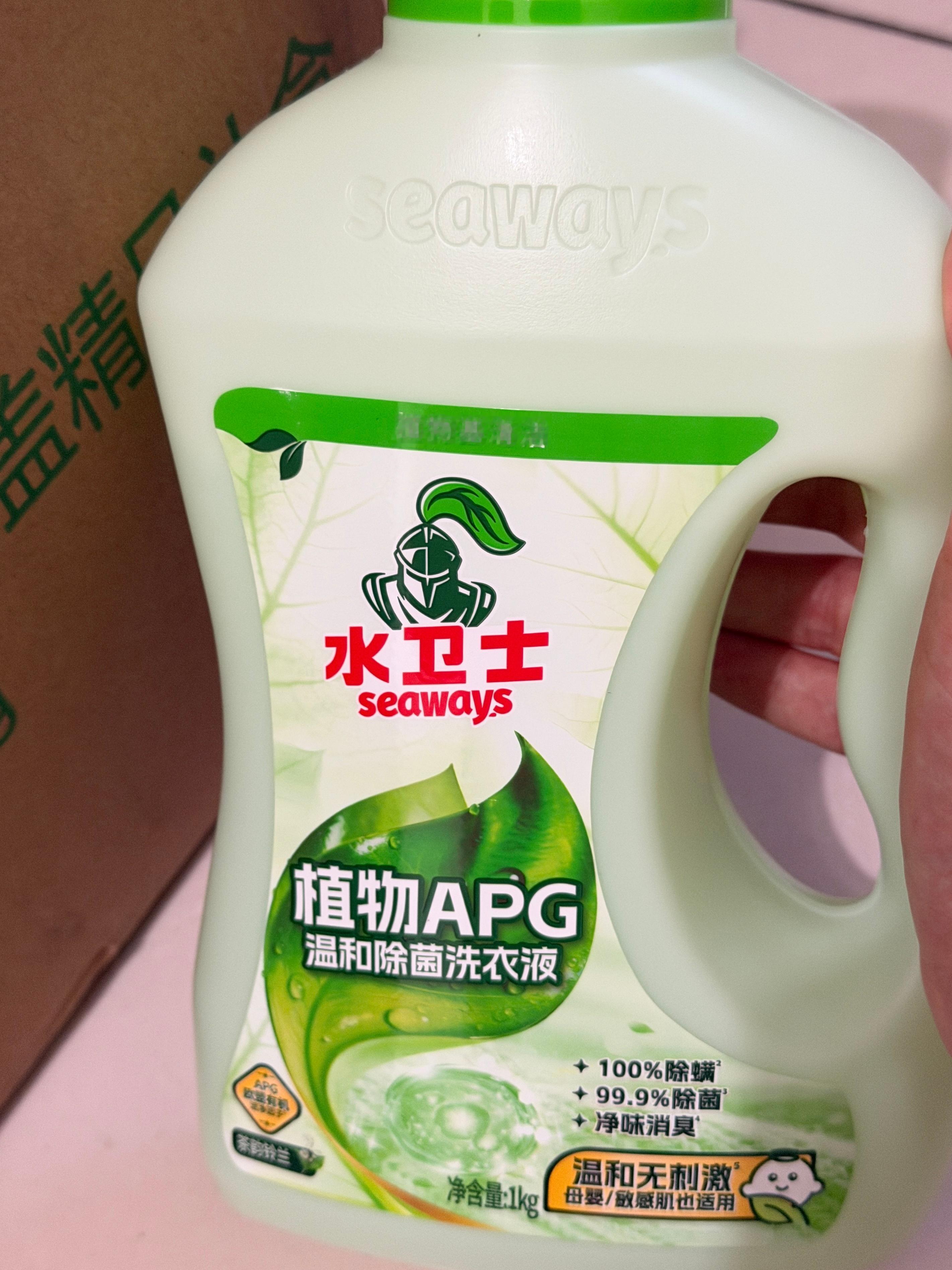 终于把之前的用完了