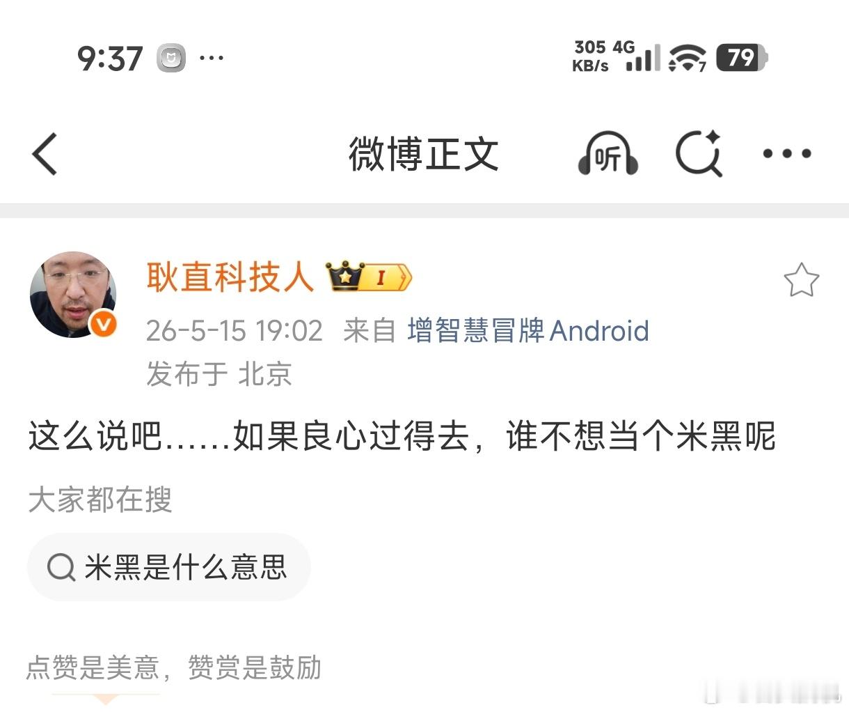 良心确实过不去，天生不会睁眼说瞎话，只能根据现有的信息进行分析…