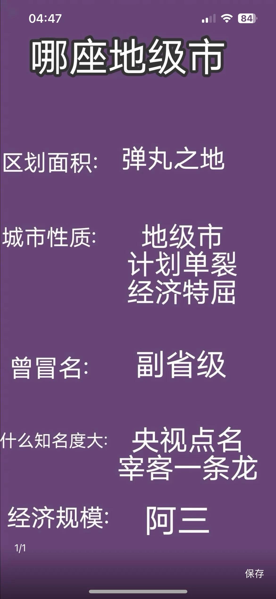 @沉默是金eco