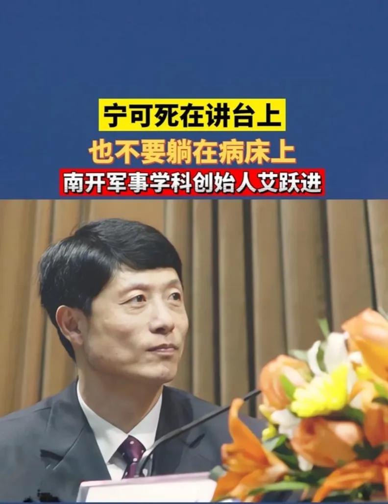 
前一段时间，笔者曾经将曾经的北京大学校长、北大教授与已故的南开大学军事学科创始