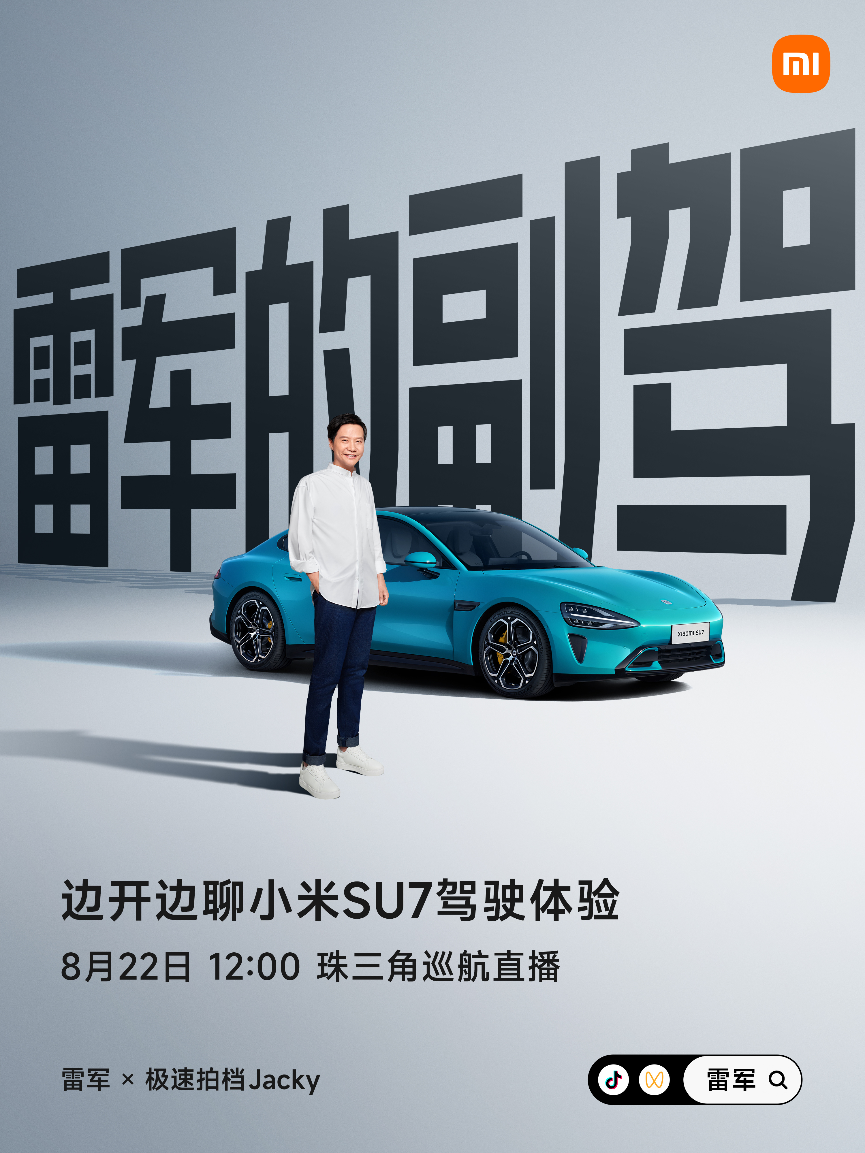 起飞之前，预告一下[爱你]。除了明天有最新一季度的财报披露以外，后天也就是8月2