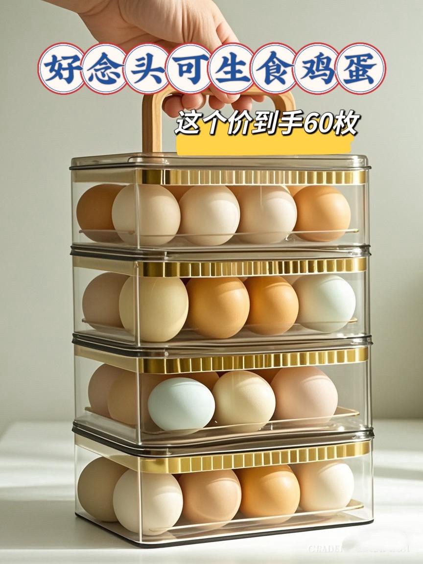 【好念头谷物鸡蛋】-家人们快看过来，这是让每个早晨都充满阳光和营养 *...