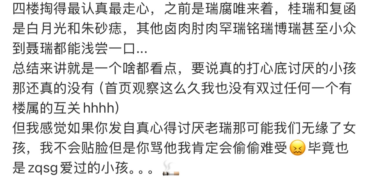我复掏了女孩们能不能让我🈷️到点不雷我心肝的🎀丝心肝和家产在置顶 好感他们的