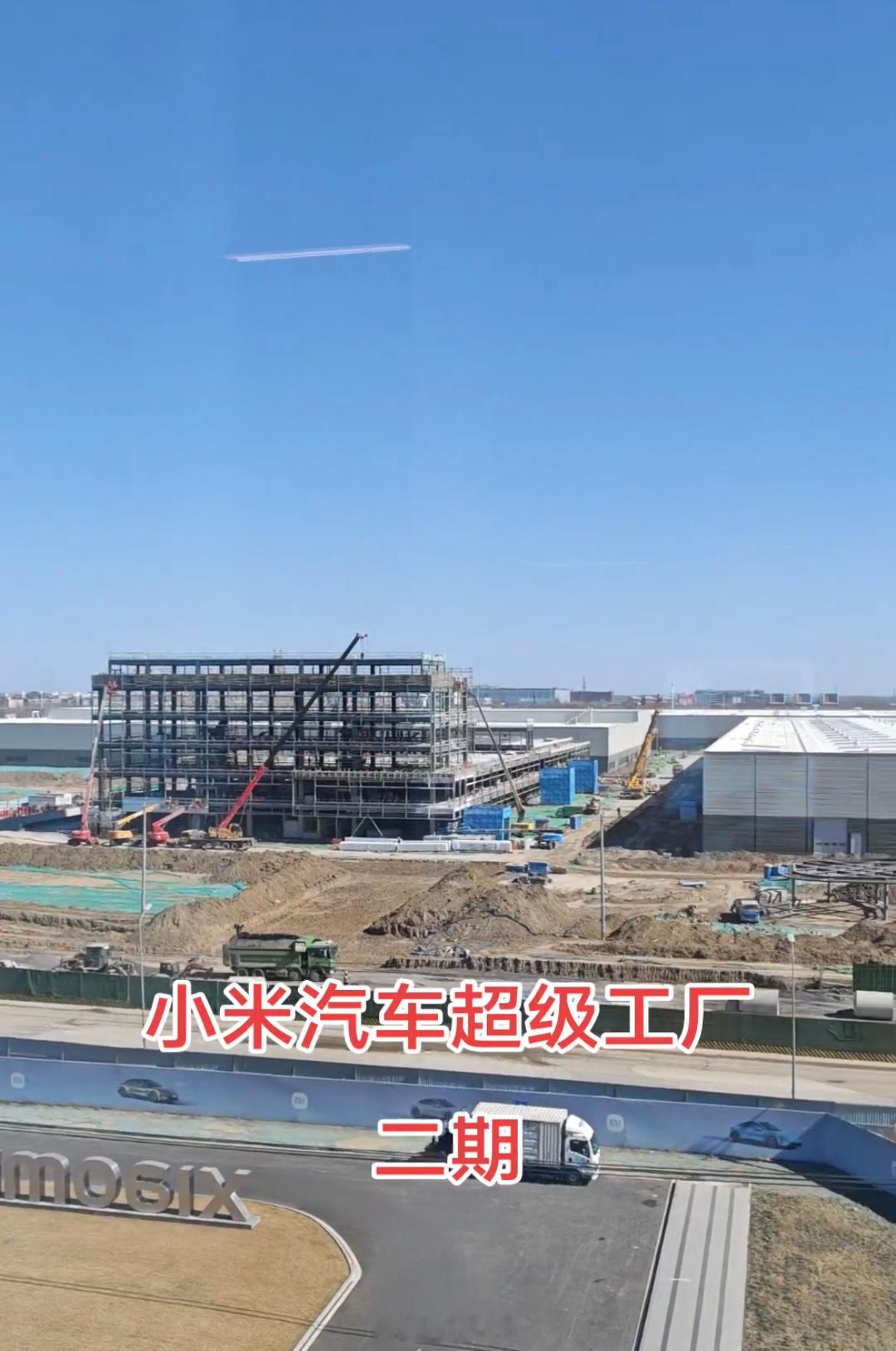小米汽车超级工广二期的建设情况，进度还是很快的。 