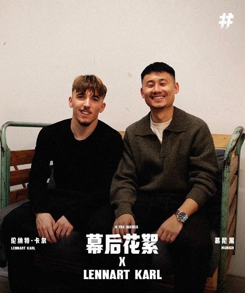 分享一个卡尔的幕后花絮！1.当被问到队内谁的技术和综合能力最让他钦佩时，他没有犹