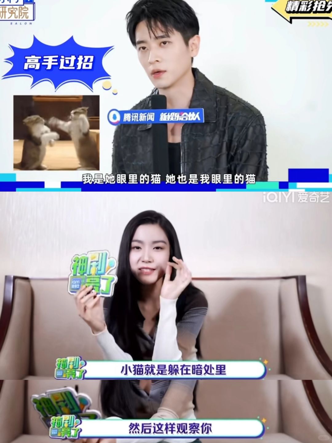 文艺批的糖就是不一样