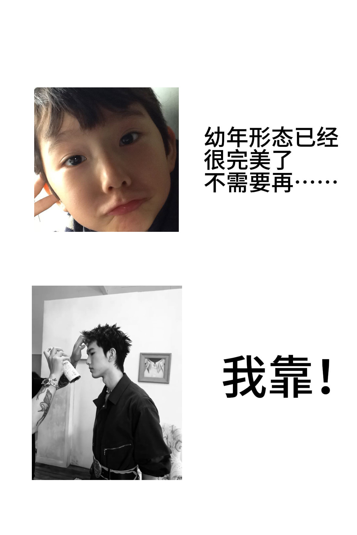马柏全 我靠马柏全 未检之名 🩵马柏全白冬阳