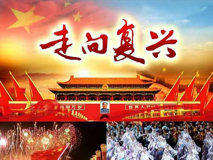 中华民族走向全面复兴已成定局，相信广大台湾同胞会早日觉醒(日本遗民除外)。从目前