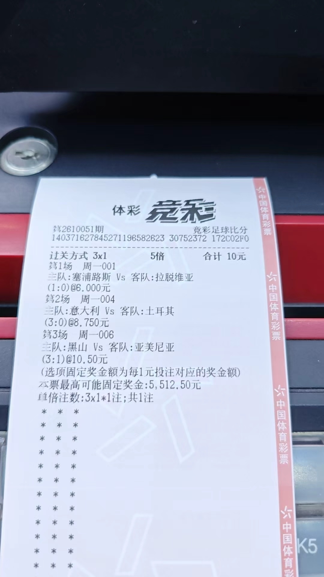 娱乐比分肉串实战方案分享！551倍大奶，看好可上车！ ​​​