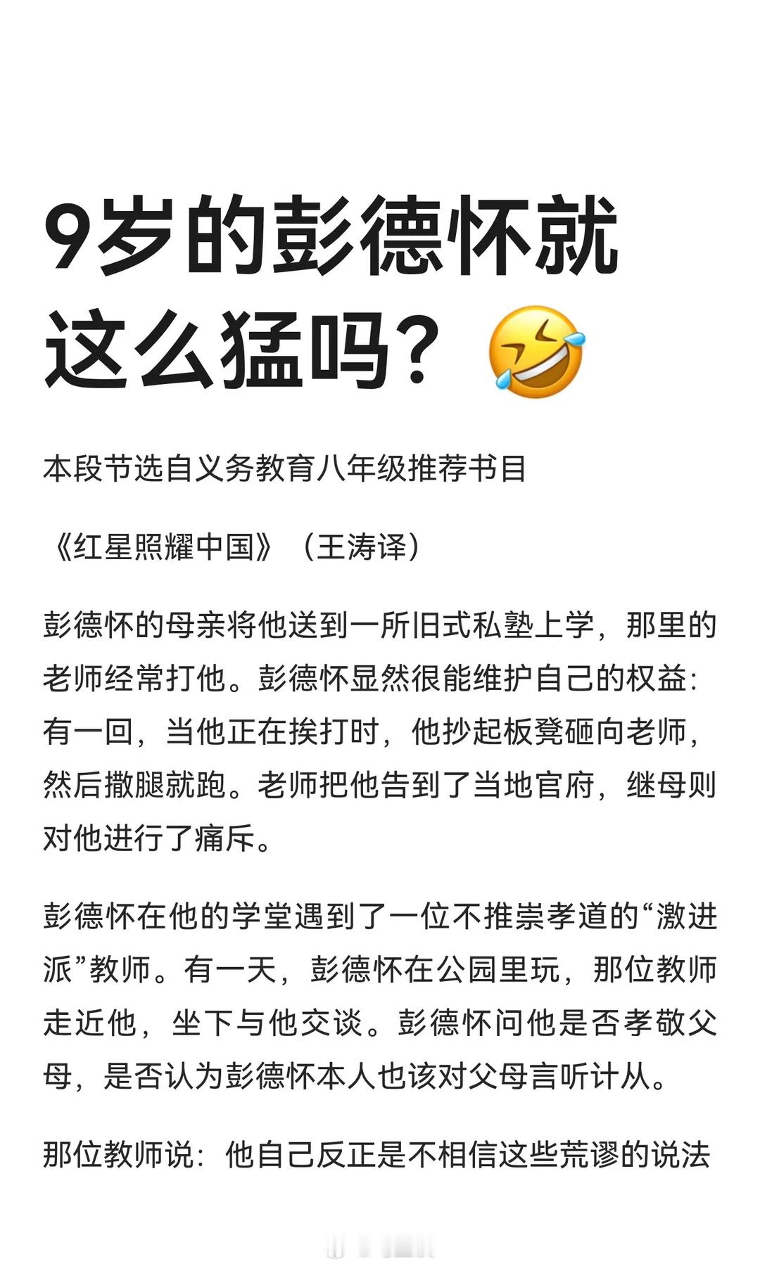 非有如此精神者，是打不破旧世界的。 