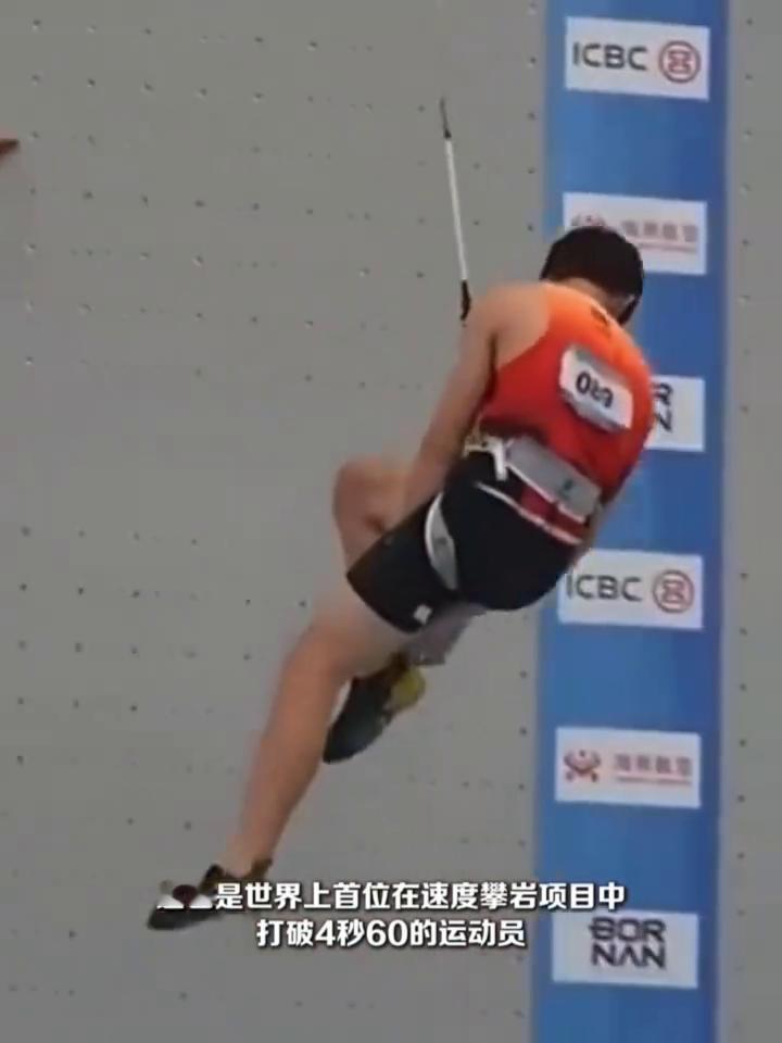 冲进4秒60全球首人，16岁赵一程打破男子速度攀岩世界纪录。
首次在洲际赛事亮相