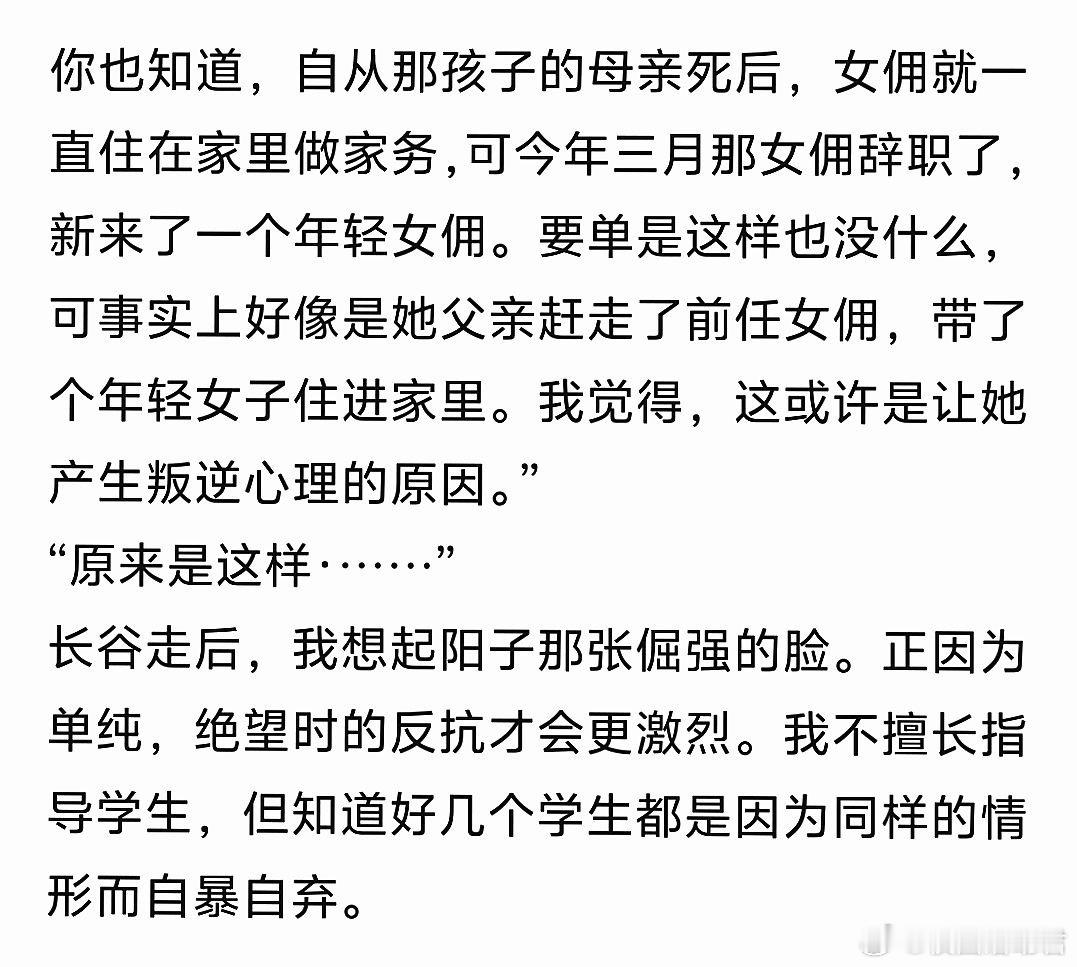 家庭对孩子的影响很大。 ​​​