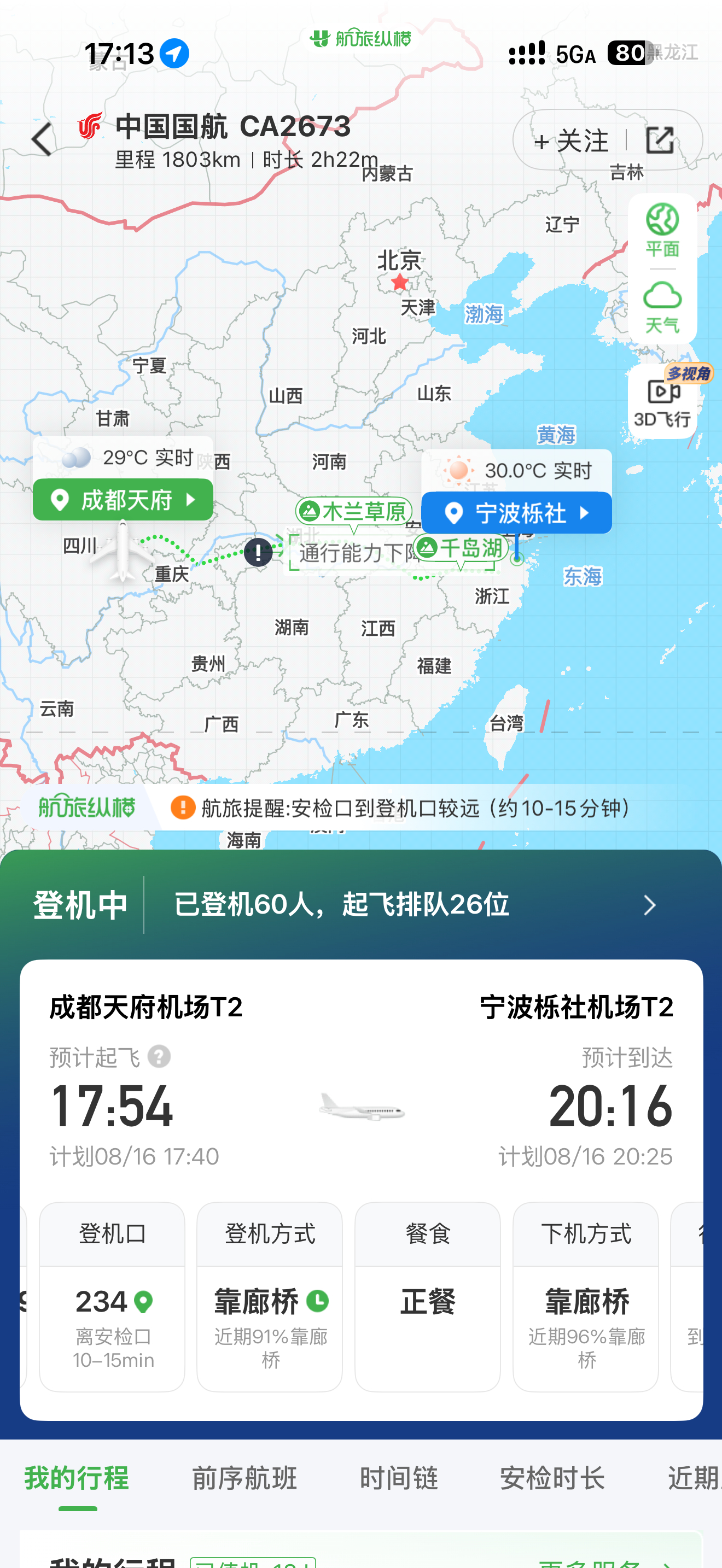 出差成都，看一堆人在机场排队买这个苹果酸奶想着给娃买点，结果一顿操作猛如虎，京东