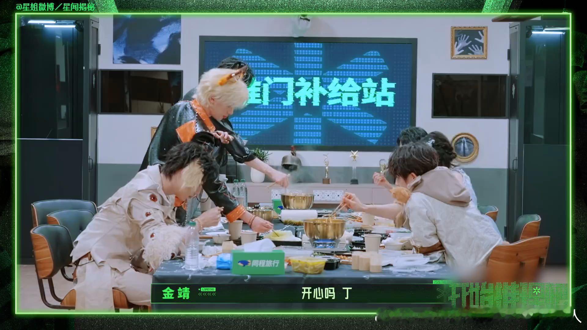 张凌赫忘了丁程鑫是周柯宇哥哥丁程鑫我才是哥开始推理吧谈及拍戏互相学习，张凌赫脱口