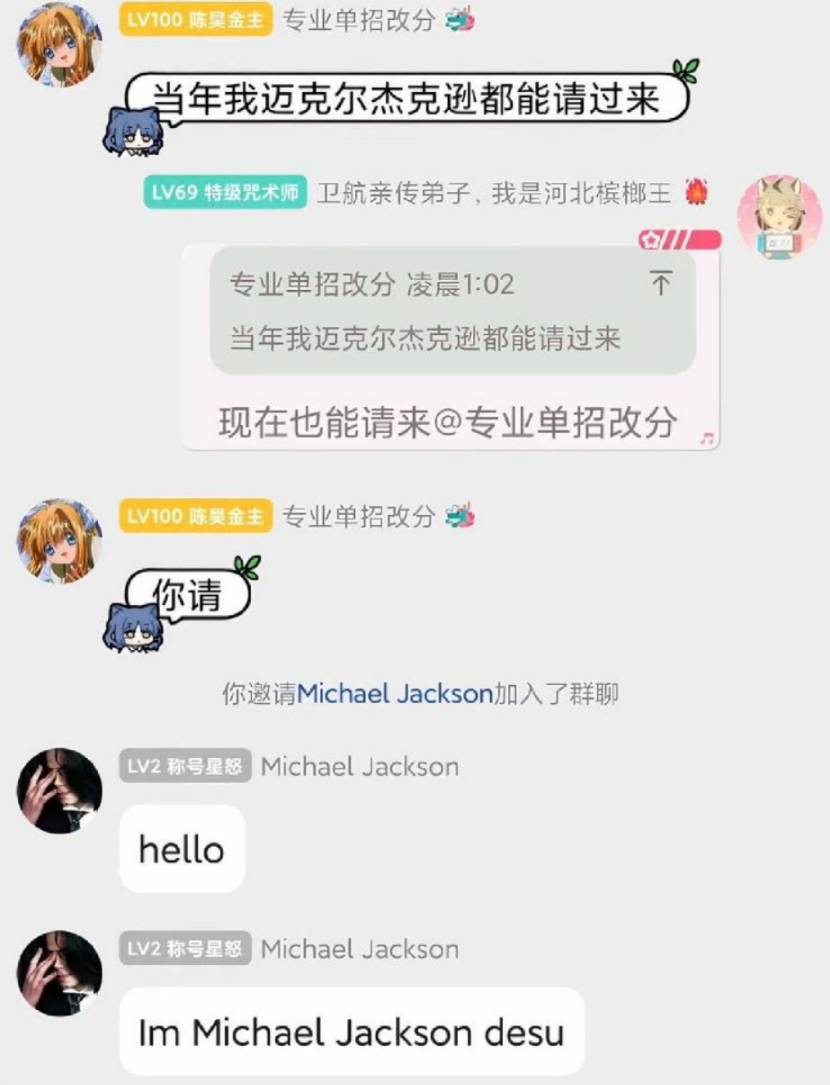 desu~ 