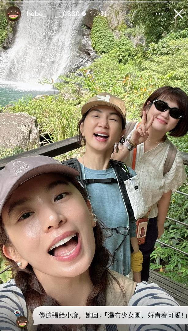 请欣赏瀑布少女团最新爬山照 