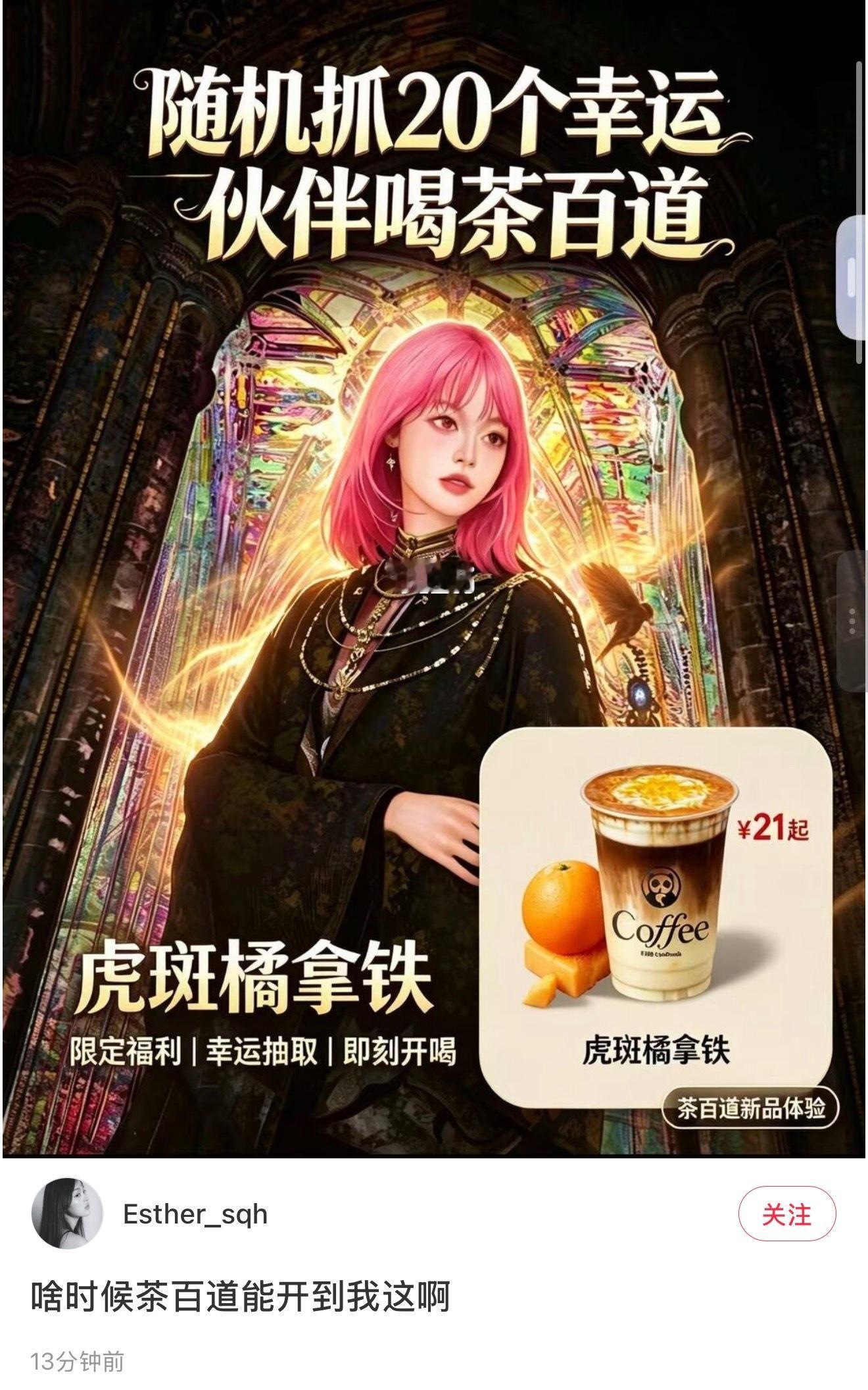 真闺蜜来支持了