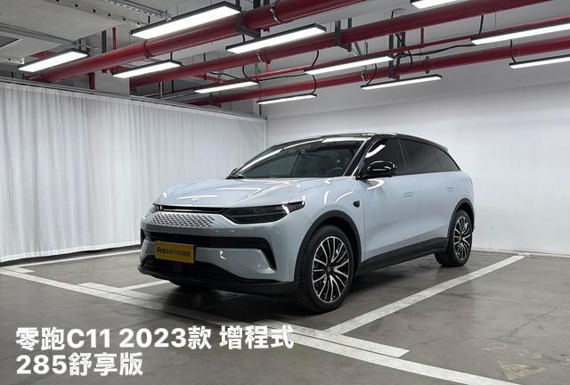 10万预算买二手中型SUV？零跑C11各年款成交价+避坑干货
作为帮朋友淘车多年