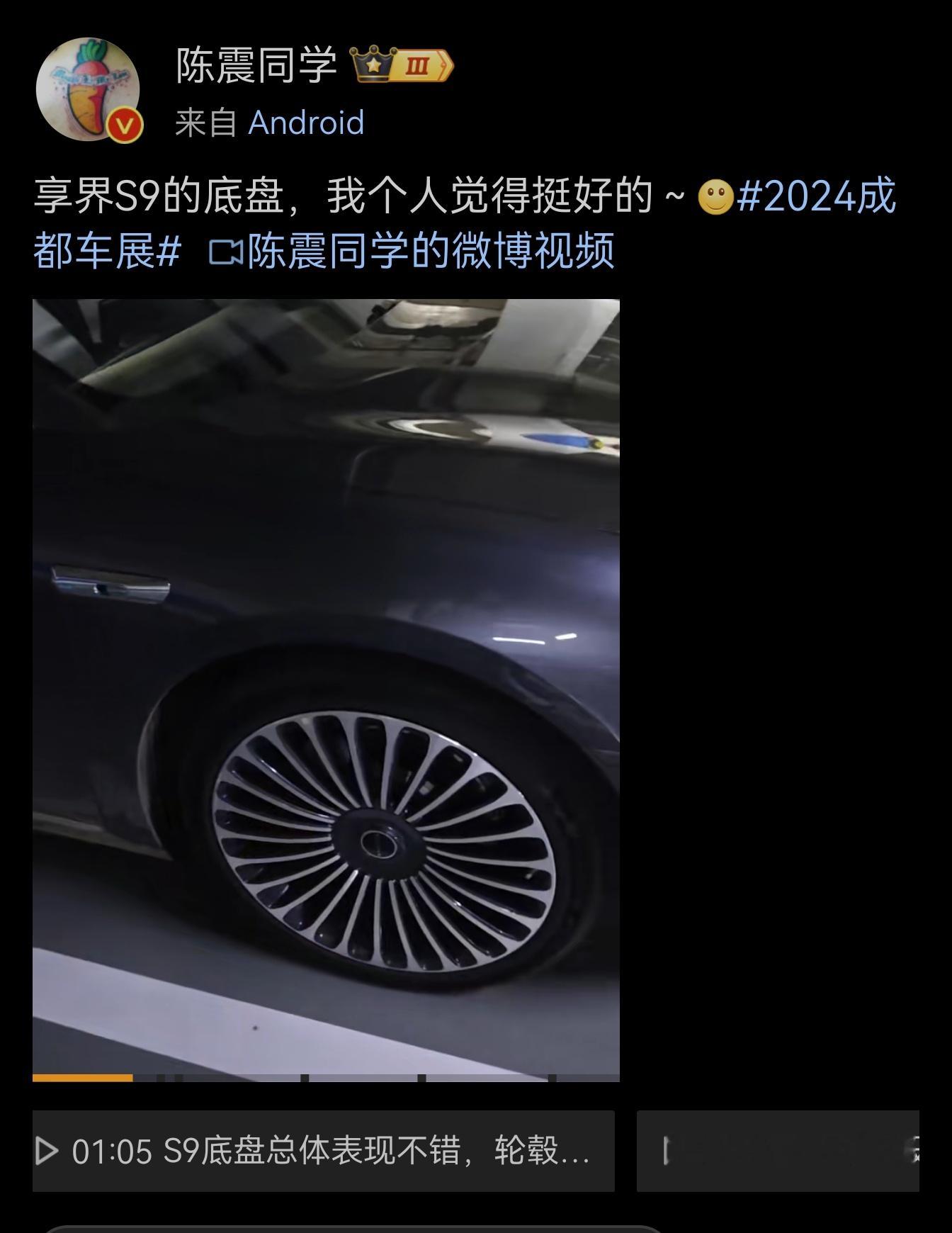 陈震亲测，打肿那些为黑而黑的脸。 ​​​