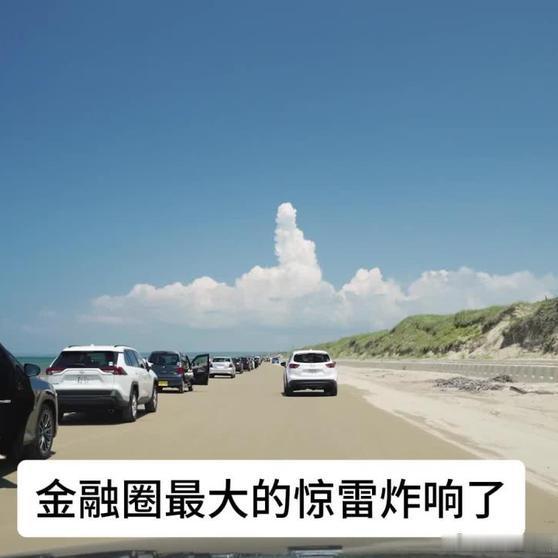 《最后24小时！美联储史诗级放水，人民币直线拉升大涨，压制失效》最后24小时！美