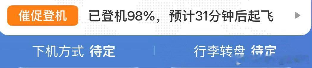 卡点之神今次虽然有惊无险赶上了，但是跑得太快有点低血糖了灌了盒有糖酸奶下去才不再