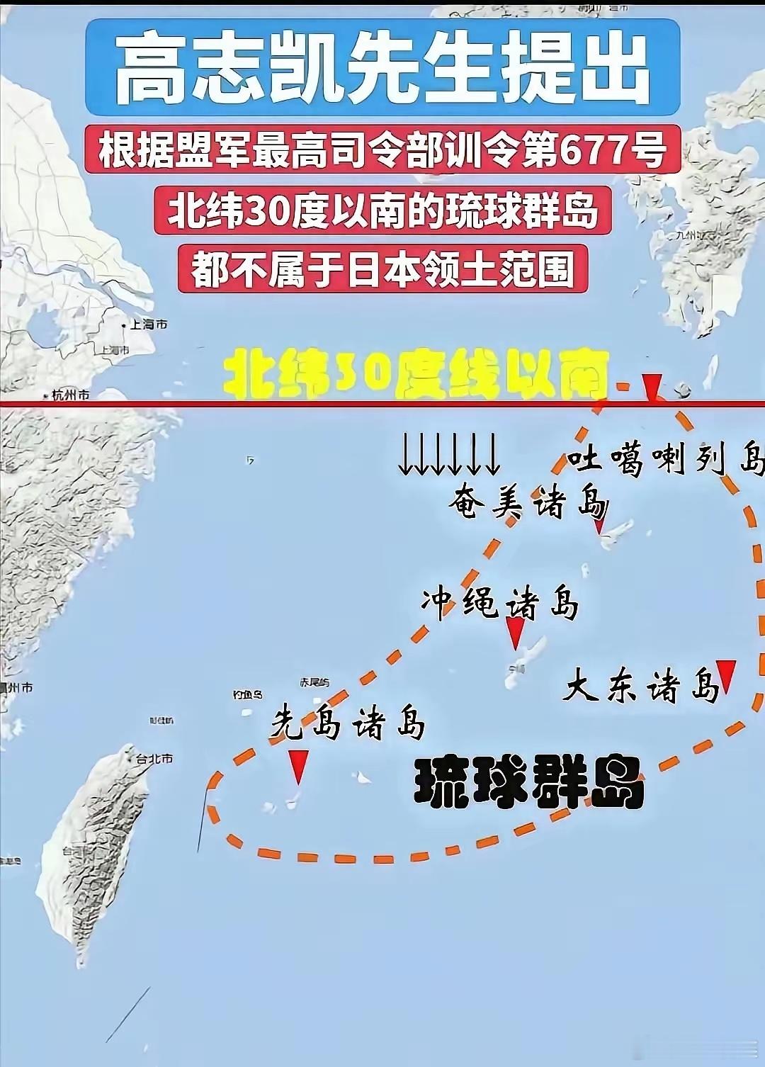 研究日本的专家一抓一大把，可为啥偏偏是高志凯教授一个人，从故纸堆里翻出了能掐住日