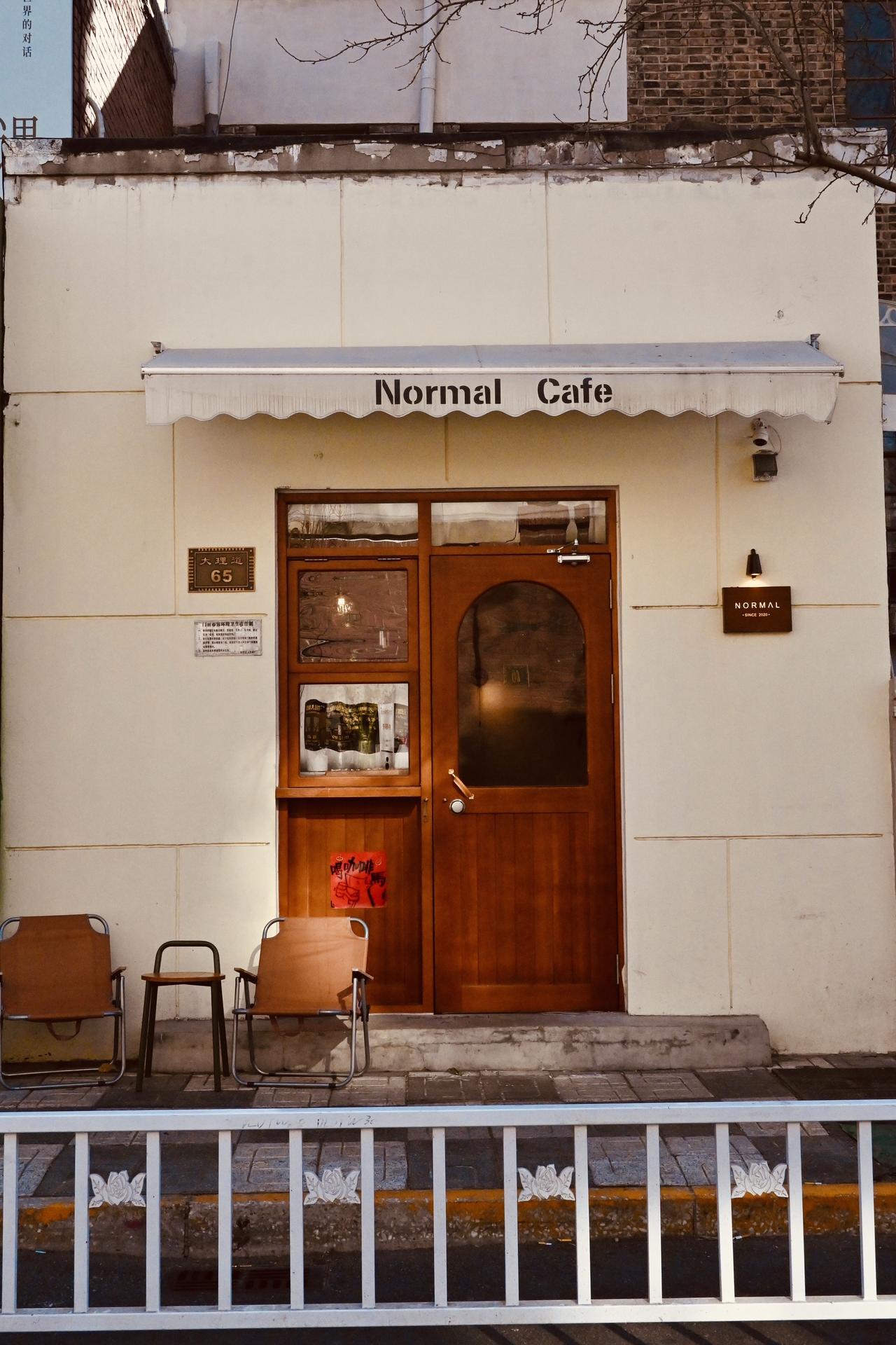 2月，Normal？ Unnormal！