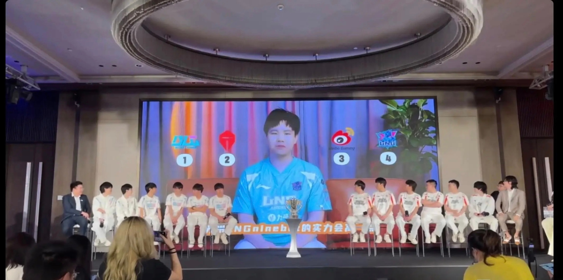 未战先降？[费解]LNG替补打野Shad0w预测李宁四号种子晋级世界赛夏决发布会