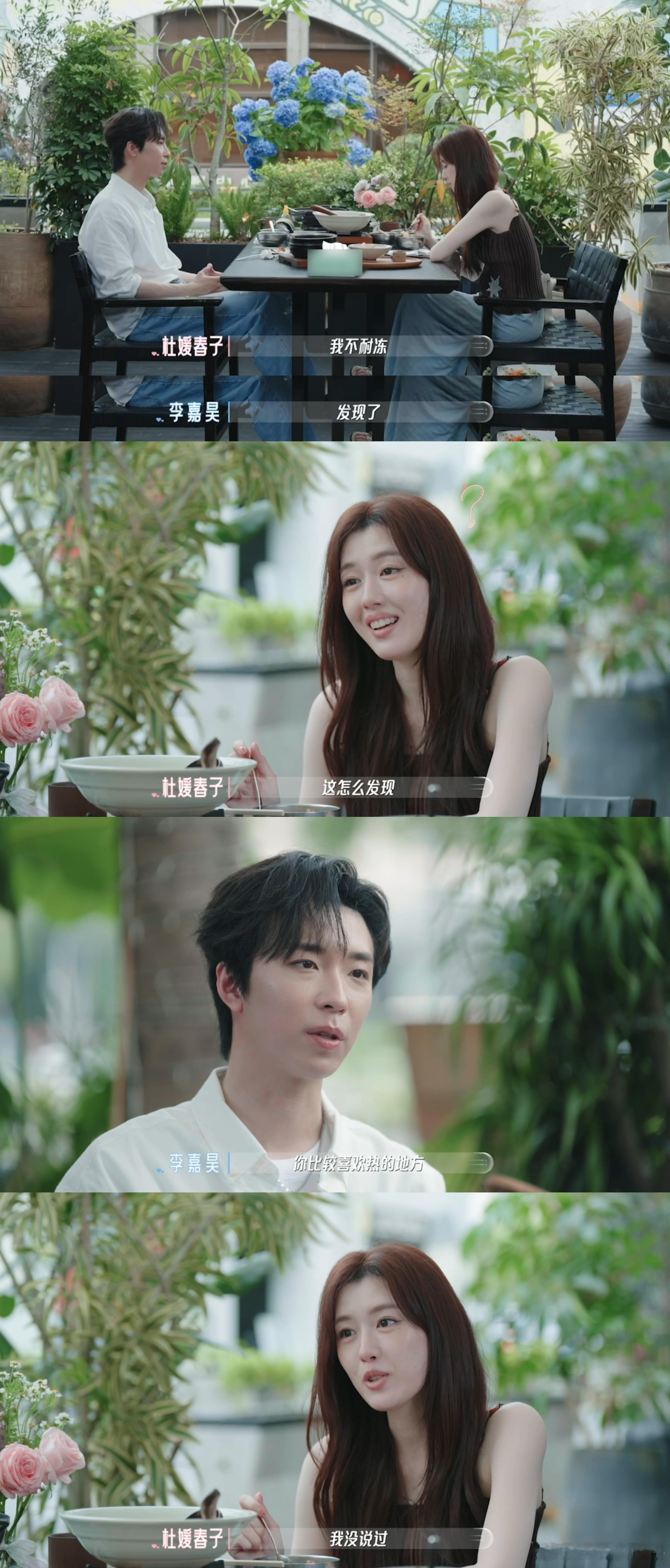 我跟crush约会就这样胡言乱语恋综男嘉宾一次约会换一生尴尬一赴crush的约就
