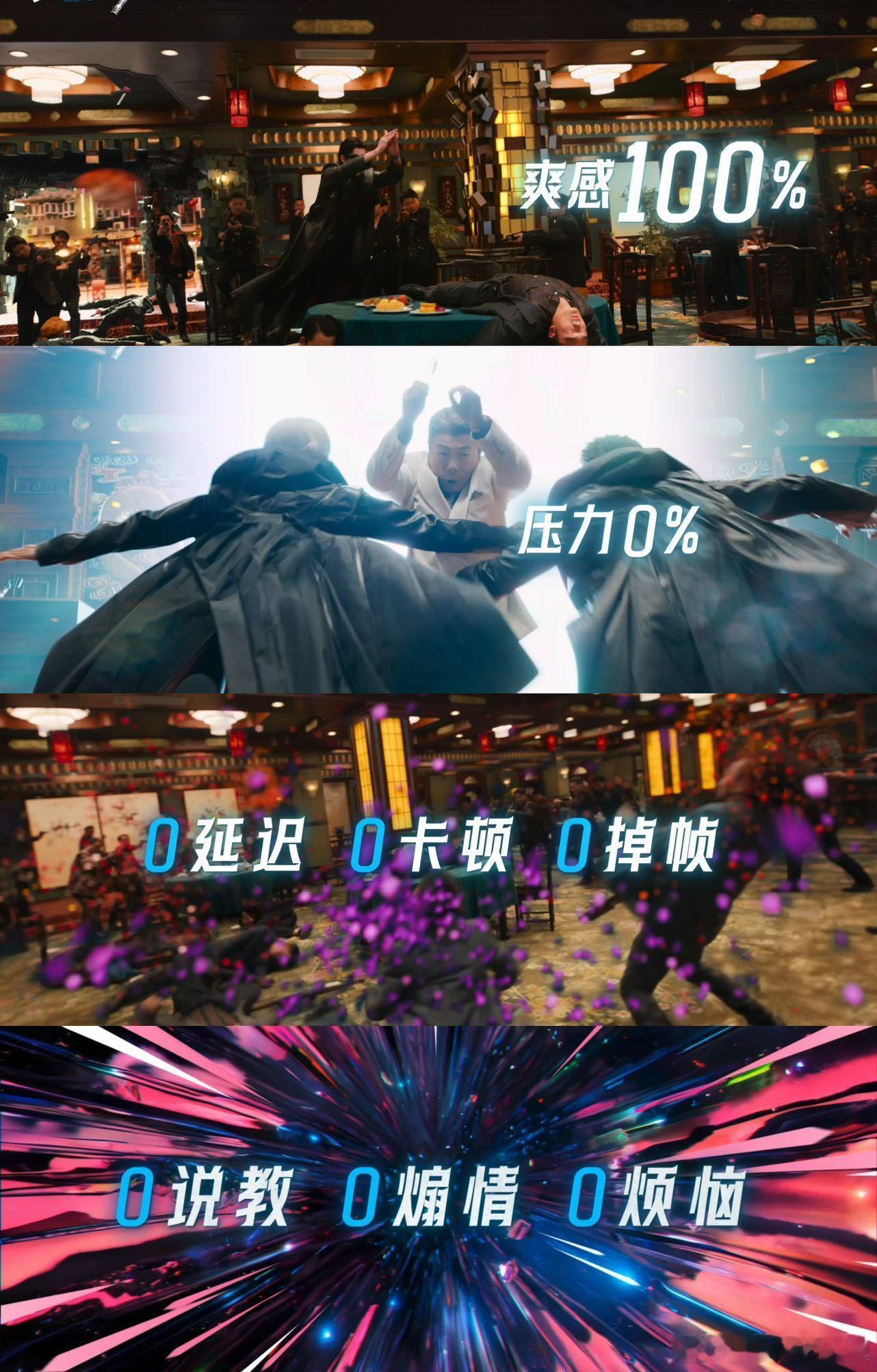 星河入梦全爽感0压力春节观影首选《星河入梦》！0说教0煽情0烦恼，全程高能无压力