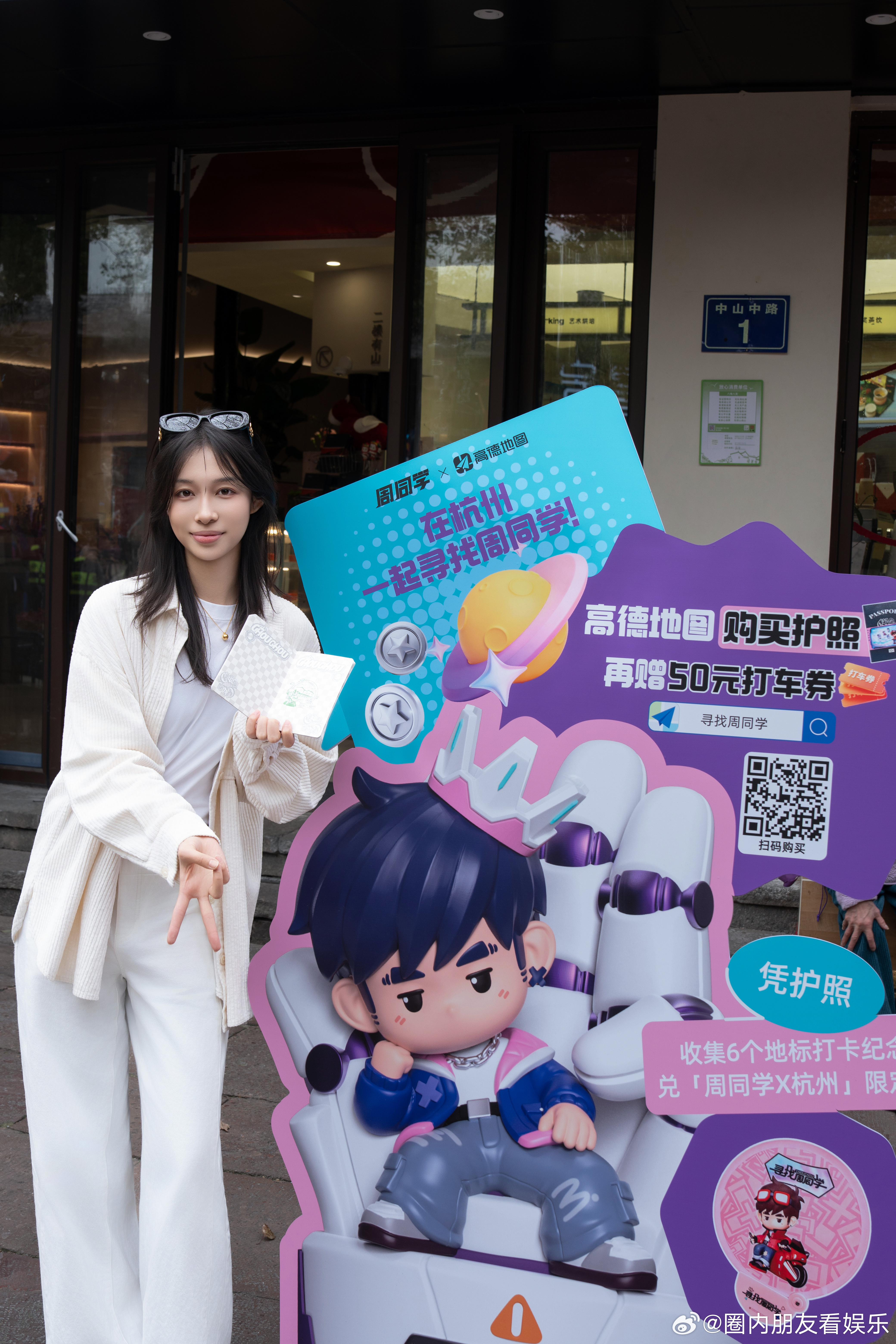 周同学来给周杰伦预热怀旧氛围狠狠拿捏到位，周同学花式造势预热不停，一举一动皆是熟