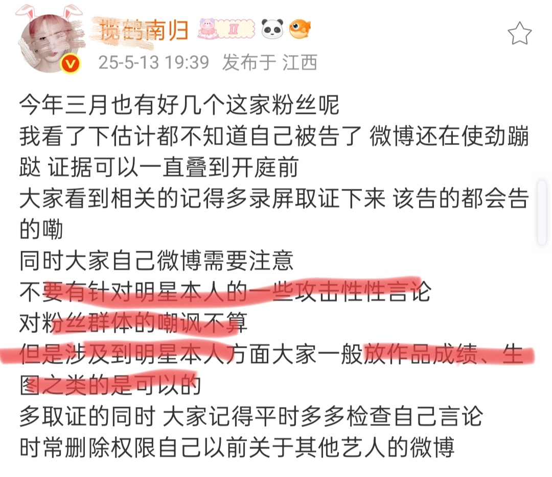 赵丽颖工作室 这算是诱导粉丝吗 ​​​