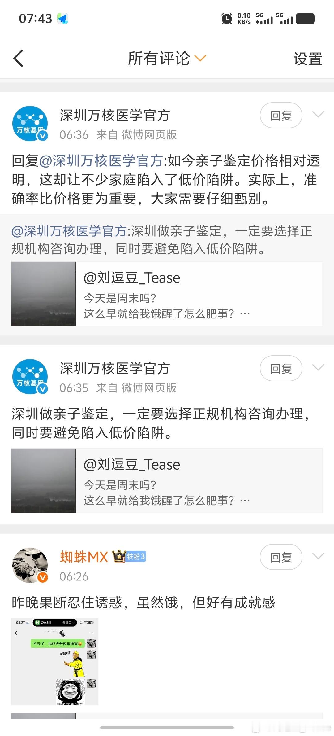这是大数据在暗示我嘛？我儿子和我长的挺像的啊[费解][费解][费解]奇葩 ​​​