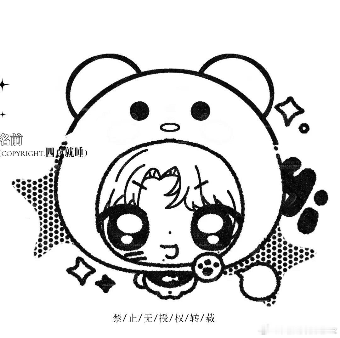 句号HWJ  萌萌小句和你打招呼！哈喽～👋🏻 