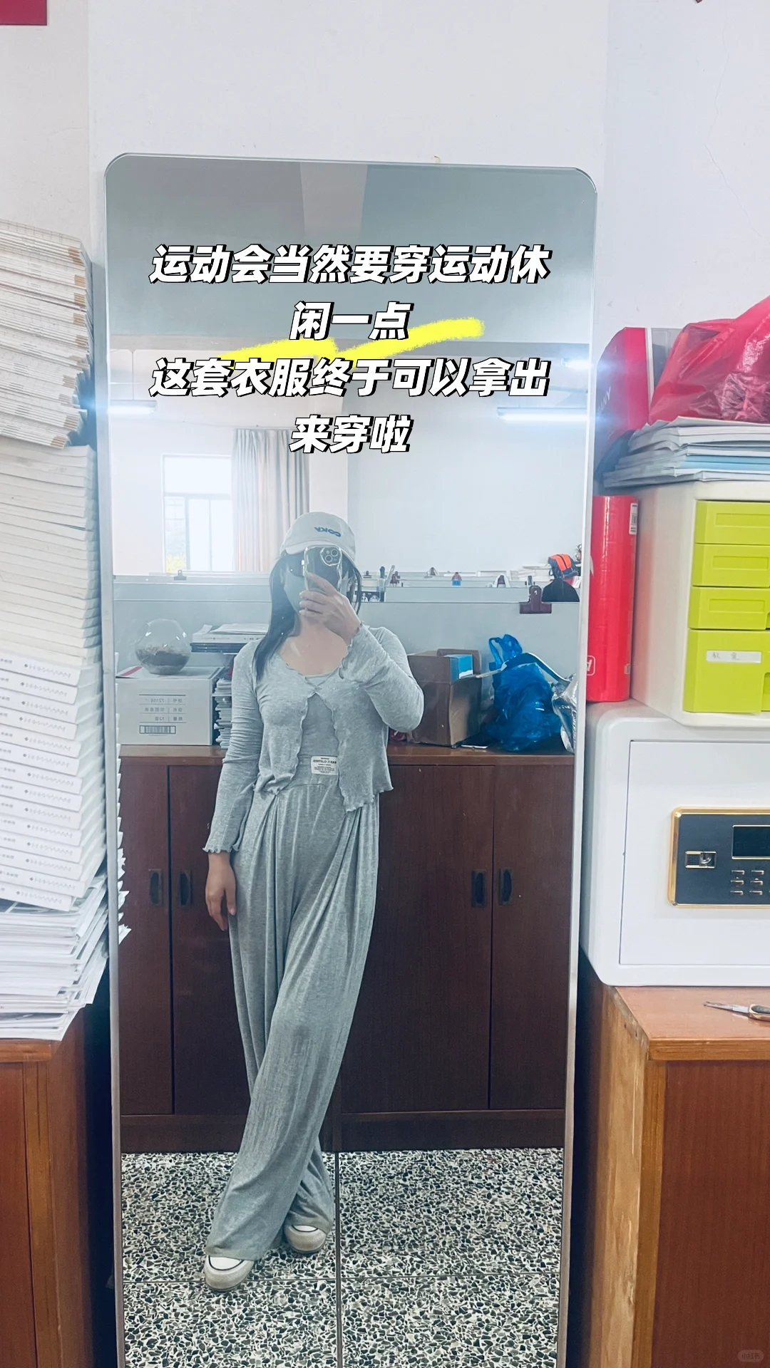 体制内的倔强！