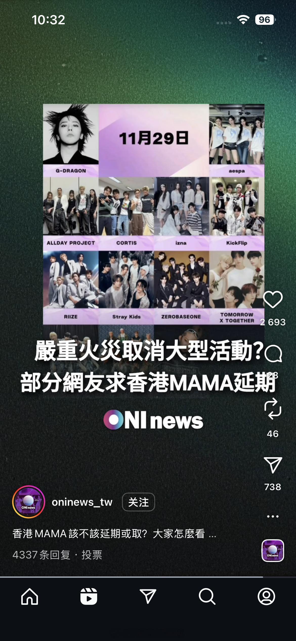 MAMA制作团队正在紧急修改台本 听说很多艺人已经抵港，所以这娱乐活动是非进行不