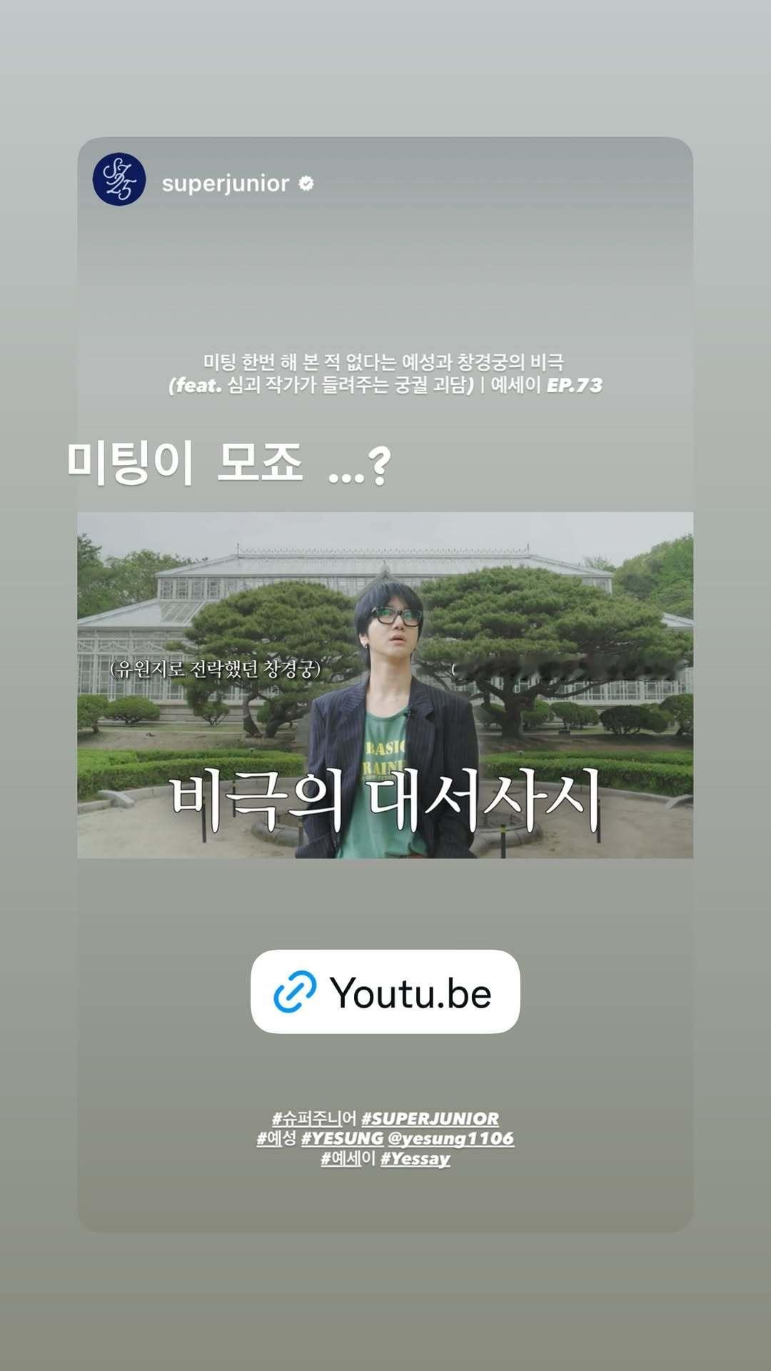 “CB百蓝_。260513金钟云 ins story更新：联谊是什么...? 