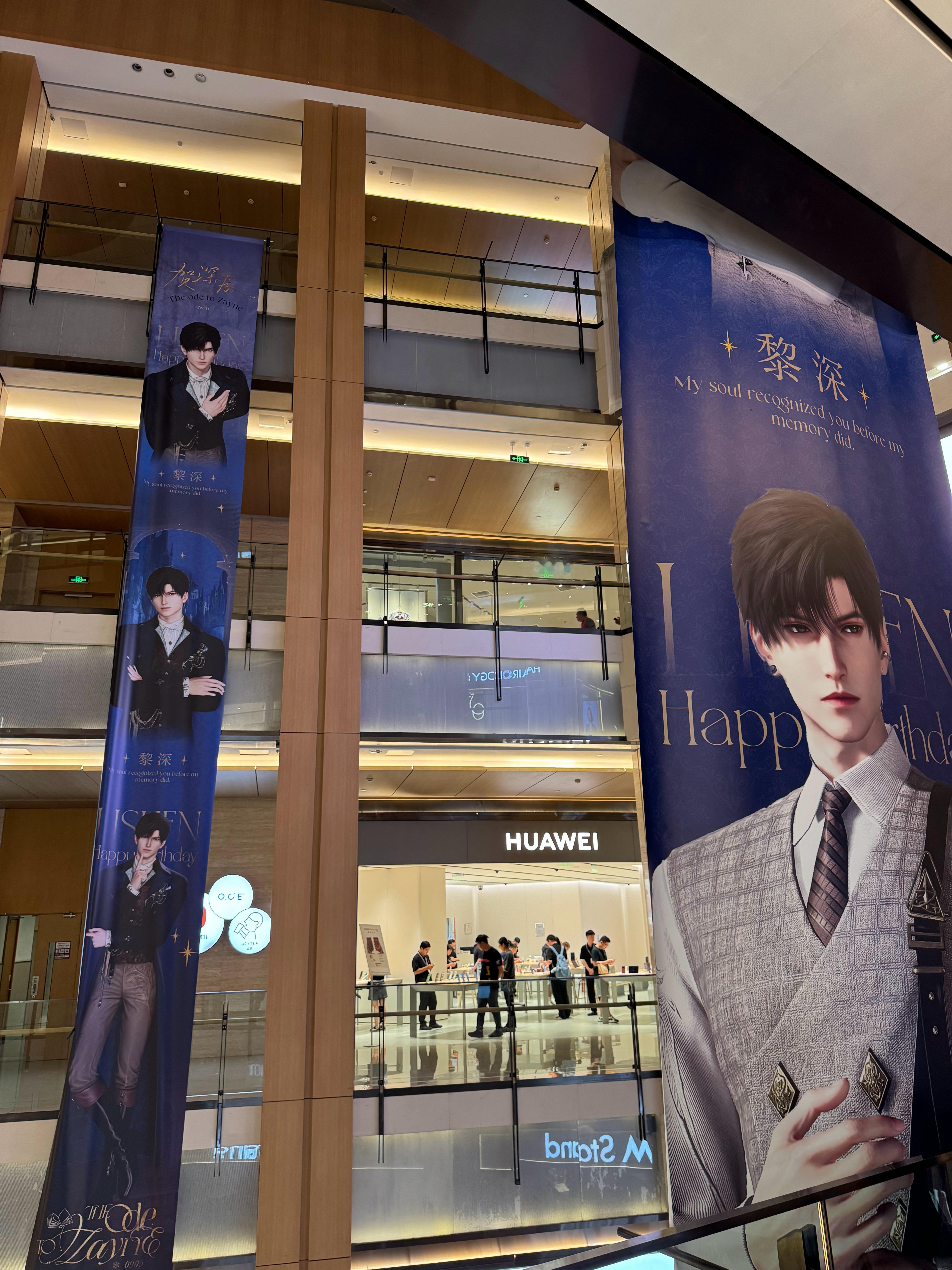 和钱老师出来遛弯，我们家门口商城变成“痛楼”了，也不知道这位过生日的是谁但是现场